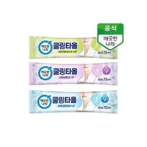 [깨끗한나라] 쿨링타올 페퍼민트 레몬그라스 라벤더 휴대형 3종 1매_P392881123