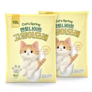 캣츠스프링 벤토나이트 모래 무향 10L 2개 묶음