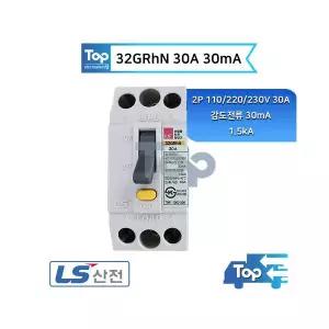 LS산전 32GRhN 30A 30mA / 1.5kA 분전반용 누전차단기 ELB 32GRhc 대치