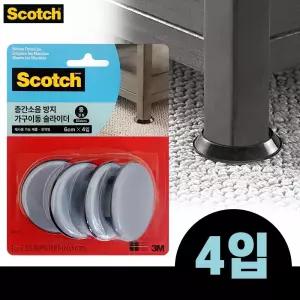 3M 층간 소음 방지 가구 이동 슬라이더 원형 중 4p SP646/식탁/의자/패드/바퀴/기스/긁힘/슬라이딩/발패드