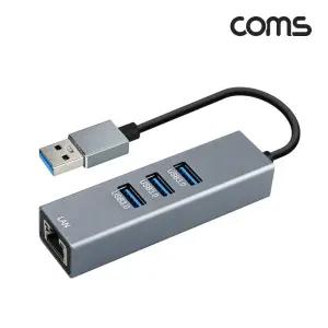 Coms USB 3.0 허브 3포트 LAN RJ45 10 100 1000Mbps/전자기기/USB멀티/포트/USB커넥터/멀티/충전/스테이션