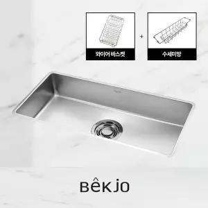 백조 씽크 깜뽀르테 960 콰이어트 엠보 코팅 사각싱크볼 씽크볼 주방싱크볼