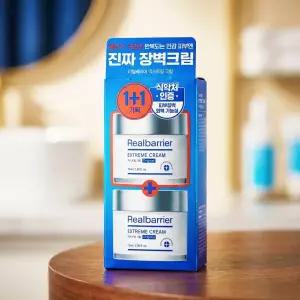 리얼베리어 익스트림 크림 70ml x2개 민감피부용