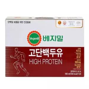 정식품 베지밀 고단백두유 하이프로틴 간식 생일 학교 어린이집 발렌타인데이 화이트데이
