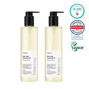 프리메이 리얼 딥 클렌징 오일 330ml 2개
