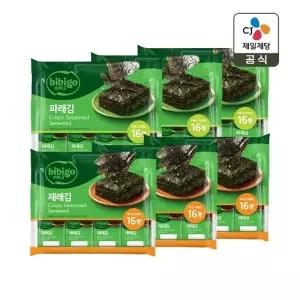 비비고 재래김 16봉 x3개+파래김 16봉 x3개 (총 96봉)