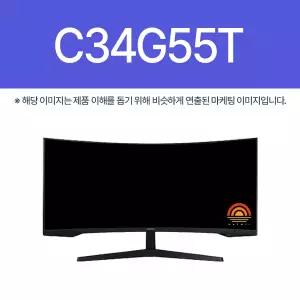 삼성전자 C34G55T (BB)