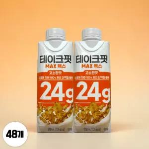 테이크핏 맥스 고소한맛 250ml 24개 2박스