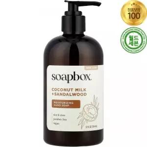 솝 박스 액상 리퀴드 핸드 비누 코코넛 밀크  샌들우드 354ml Coconut Milk Sandalwood Liquid Hand Soap