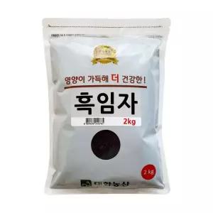 [대한농산] 흑임자 2kg 검정깨