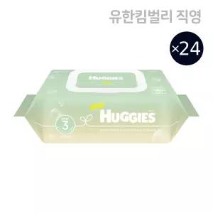 NEW 하기스 퓨어그린 생분해 물티슈 캡형 80매X24입