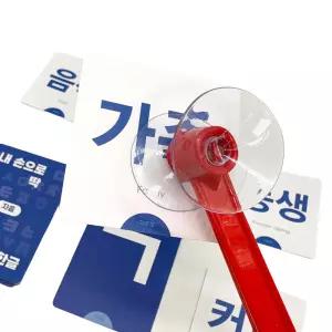 학토재 내 손으로 딱! 한글 (자모음, 숫자, 한국어학습)