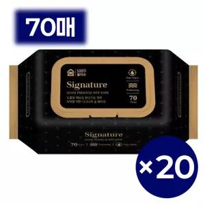 숨 시그니처 물티슈 (도톰한 아기 물티슈 국내제조 고평량) 70매 20개