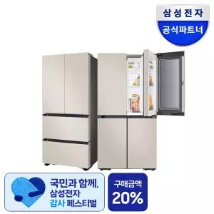 [최종체감가 328만원대]삼성 비스포크 AI 냉장고 김치냉장고 세트 RM70F90M1GD+RK70F49M2GD 에센셜베이지