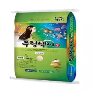 함평 우렁색시미 쌀 20kg