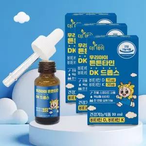 [더데이(THE DAY)]더데이 우리아이 튼튼타민 DK (10mlx3병) 드롭스 600IU 어린이 유소아 비타민D 액상