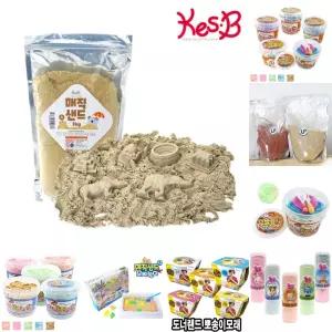 (3kg) 캐스B 아트스쿨 매직샌드 대용량 모래놀이/세트/샌드/아트/촉감/놀이/모래/어린이/가정용/놀이용