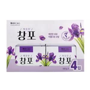 세안비누 비누 창포 동산 4입 욕실비누 비누도매 도매