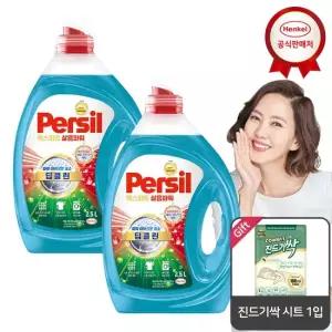 헨켈 퍼실 삶음파워 하이진젤 2.5L x2개 세탁세제 겸용)_진드기싹 시트
