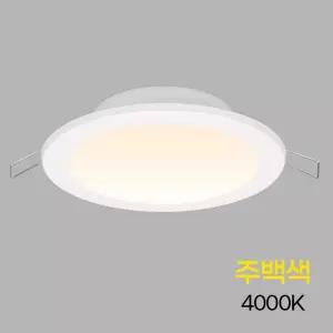 (4인치 10W 주백) AC 타입 LED 다운라이트/조명/조명등/욕실등/매립등/인테리어/등기구/매입등/천정등