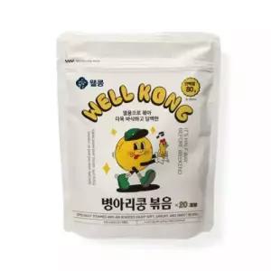 웰콩 열풍으로 볶아 더욱 바삭하고 담백한 웰콩 병아리콩볶음 20g 20개입