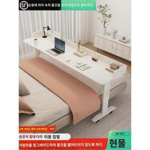테이블 이동식 침대책상 노트북 책상 높이조절 탁자