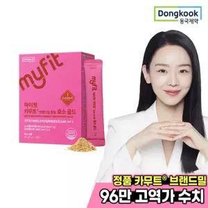 [동국제약] 마이핏 고소한 카무트효소 30개입 1박스