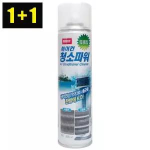1+1 나바켐 에어컨 청소파워 크리너 420ml 세척 클리너 냄새 악취 탈취 분사형 스프레이 차량용 가정용