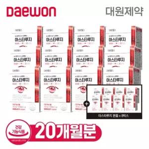 [초특가] 대원제약 아스타잔틴 루테인지아잔틴(아스타루지) 20개월분