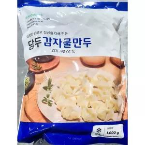 감자물만두 ( 1Kg)고기물만두 냉동식품 냉동만두 만두냉동 만두 즉석식품 간