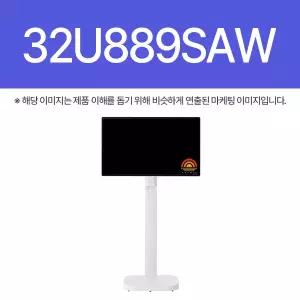 LG전자 32U889SAW (HM)
