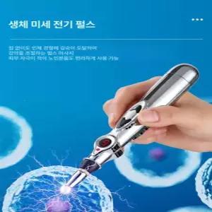 루미브릿지 도수펜 포인트 마사지 지압봉