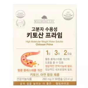 고분자 수용성 키토산 프라임 260mgX90캡슐 코리아나