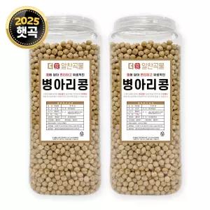 더알찬곡물 통에담은 병아리콩 3.6kg (1.8kgx2통)