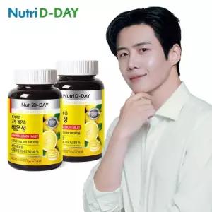 뉴트리디데이 프리미엄 고체 레몬즙 레몬정 x 2병 총240정