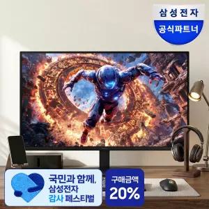 삼성 오디세이 G8 LS32HG806 79.9cm(32인치) 6K 165Hz - 3K 330Hz 듀얼모드 가변주사율 게이밍모니터