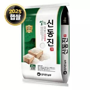 정직한농부 신동진쌀 10kg / 25년산 햅쌀 / 상등급 단일품종 안전박스포장