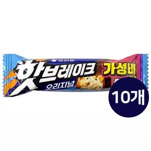오리온 핫브레이크 오리지널 45g x10 견과류 초코바