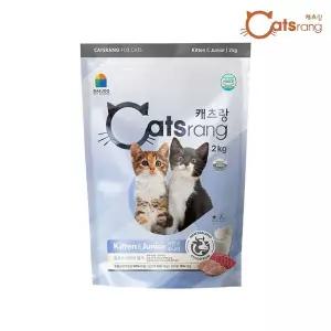 캐츠랑 고양이 사료 아기 새끼 냥이 키튼앤주니어 2kg