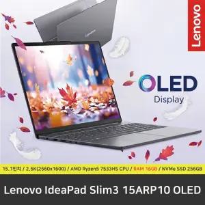 Lenovo IdeaPad Slim3 15ARP10 OLED 노트북 / RAM 16GB / NVMe SSD 256GB