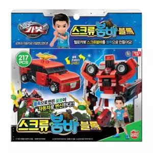 헬로우카봇 스크류붐바 블록 로봇 217pcs/장난감/유아용/조립/완구/아이/남아/선물/초등/학생/합체/어린이
