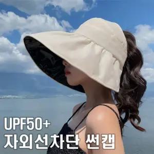 UV  보닛 여름 레이스 여성 버킷햇 벙거지모자 바캉스 돌돌이 ( ) 썬캡 와이드