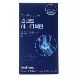 에이스바이옴 관절엔 아나파랙틴 아라파렉틴 천심련추출물 CB