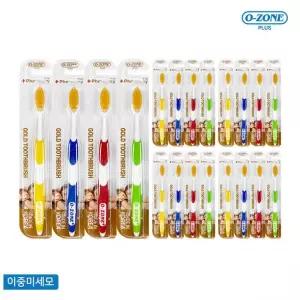오죤플러스 오죤 O-zone 부드러운 이중 미세모 금 골드 칫솔 20개