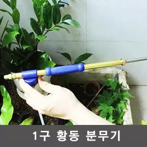 WHECOM스프레이 페트병분무기 농약 농사 분사기 분무기