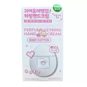 멈칫 아이돌 PICK 퍼퓸키링 핸드크림 50ml +키캡 키링+스티커팩 /베이비코튼