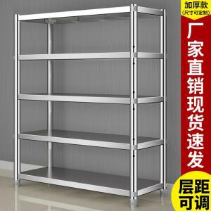 업소용 주방 팬트리 진열대 5층 60cmx30cmx180cm 선반 앵글 스테인리스 부엌