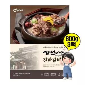 삼원가든 진한갈비탕 800g 3팩 즉석국 갈비탕