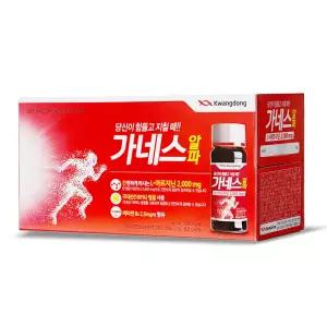 광동 가네스알파 100ml 10병 L-아르기닌 2,000mg 비타민 음료