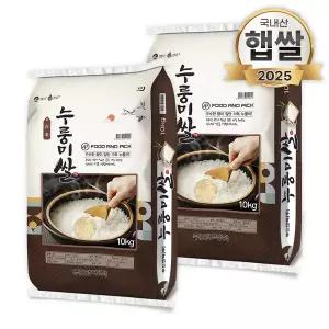 푸드앤픽 구수한향 누룽미쌀 10kg+10kg